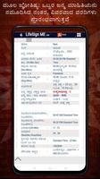 LifeSign ME Lite: in Kannada capture d'écran 1