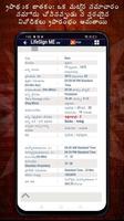 LifeSign ME Lite: Telugu App capture d'écran 1