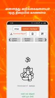 LifeSign ME Lite: Horoscope تصوير الشاشة 2