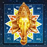 LifeSign ME Lite: Jathakam App أيقونة