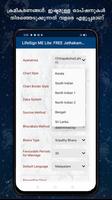 LifeSign ME Lite: Jathakam App capture d'écran 2