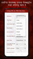 LifeSign ME Lite: Odia App تصوير الشاشة 2