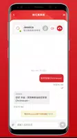 برنامه‌نما 數位萬事通 عکس از صفحه