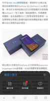 網頁小幫手 Page Marker 截图 1