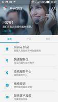 MyASUS 海报