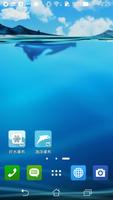 ASUS LiveOcean(Live wallpaper) पोस्टर