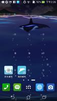 ASUS LiveOcean(Live wallpaper) स्क्रीनशॉट 1