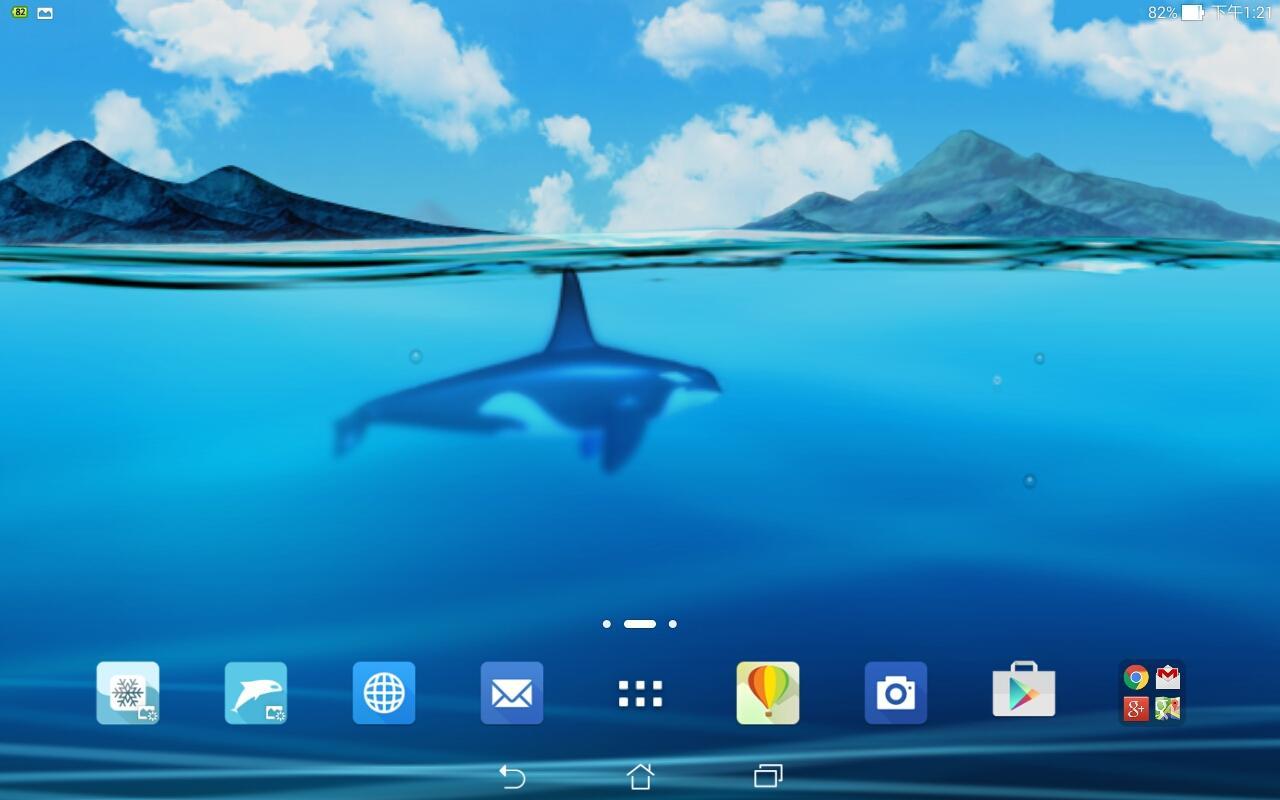 華碩海洋動態桌布 海平面隨電池電量升降 安卓下載 安卓版apk 免費下載