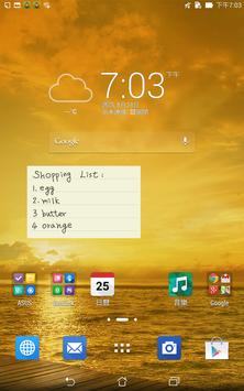 华硕Quick Memo 截图 5