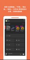 AiMusic 截图 1