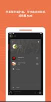 AiMusic 截图 2