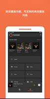 AiMusic 截图 3