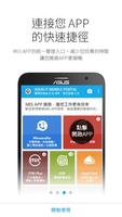 ASUS IT Mobile Portal スクリーンショット 2