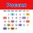 Производственный календарь APK