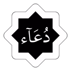 Doa & Zikir Icon