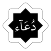 Doa & Zikir