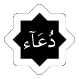 Doa & Zikir icon