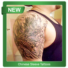 Китайские рукавные татуировки иконка