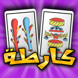 KarTa : Hez2 - Ronda Online