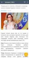 Ukraine News poster