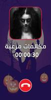 شرطة الاطفال عمو الغول imagem de tela 2