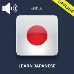 Learn Japanese Free - Speak Japanese in 30 Days