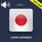 Learn Japanese Free - Speak Japanese in 30 Days icône