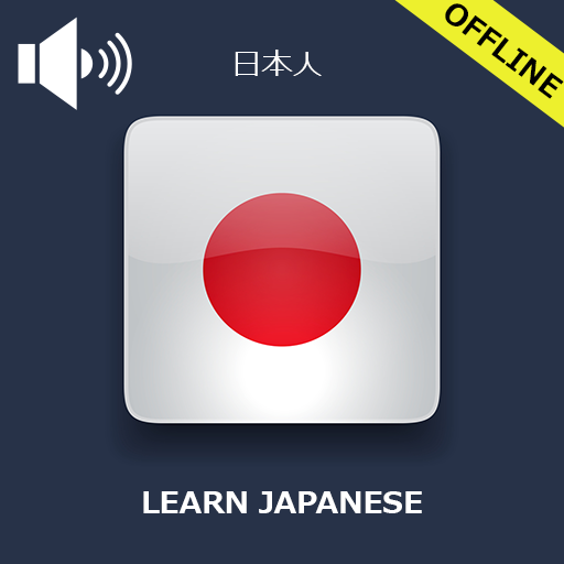 Learn Japanese Fast - Speak Japanese in 30 Days