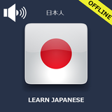 Icona Learn Japanese Free - Speak Japanese in 30 Days