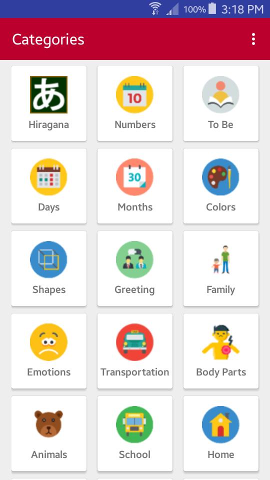 Learn Japanese Vocabulary Offline - Japanese Words APK pour Android Télécharger Learn Japanese Vocabulary Offline - Japanese Words APK pour Android Télécharger