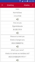 Learn Japanese Vocabulary Offline - Japanese Words capture d'écran 2