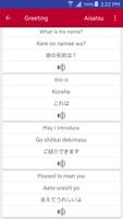 Learn Japanese Vocabulary Offline - Japanese Words capture d'écran 3
