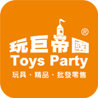 玩巨帝國Toys Party آئیکن