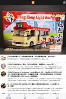 玩巨帝國Toys Party bài đăng