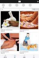 泰御 ảnh chụp màn hình 1