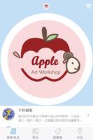 Apple Art Workshop plakat