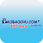Baobaochu包包豬 icône