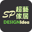 超藝傢居設計 APK