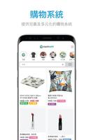 EasyApp पोस्टर