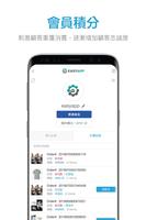 EasyApp स्क्रीनशॉट 1