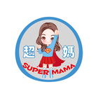 Super Mama (超媽) icône
