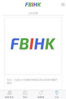 FBIHK imagem de tela 3