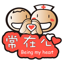 常在心 APK