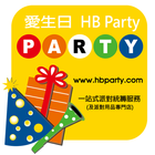 愛生日HB Party Zeichen