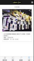 Oyster Cove 蠔灣 截图 3