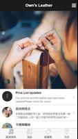 Own's Leather penulis hantaran