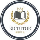 BDTutor補習平台-icoon