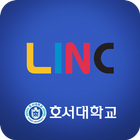 호서대학교 현장실습 icono