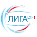 ЛИГА LYFT
