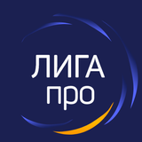 ЛИГА про APK